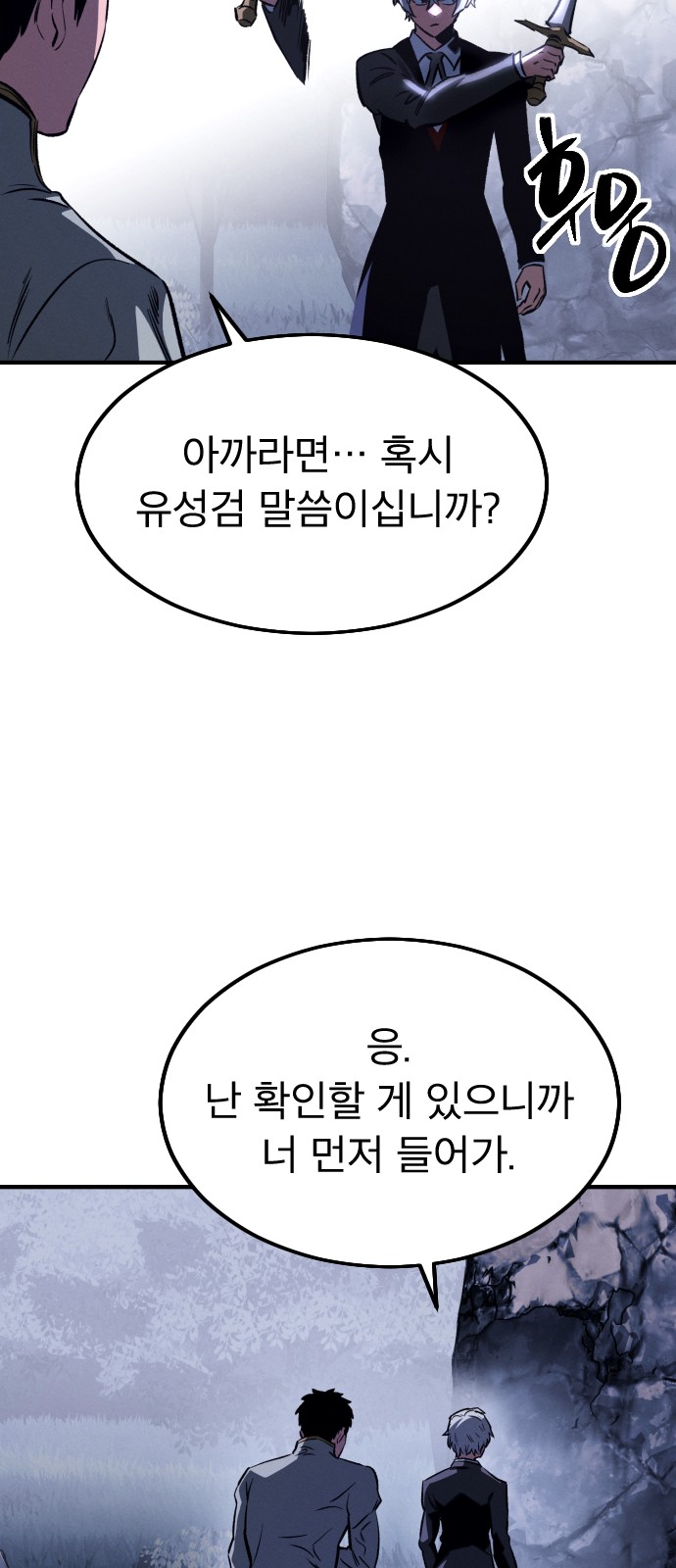 113 페이지