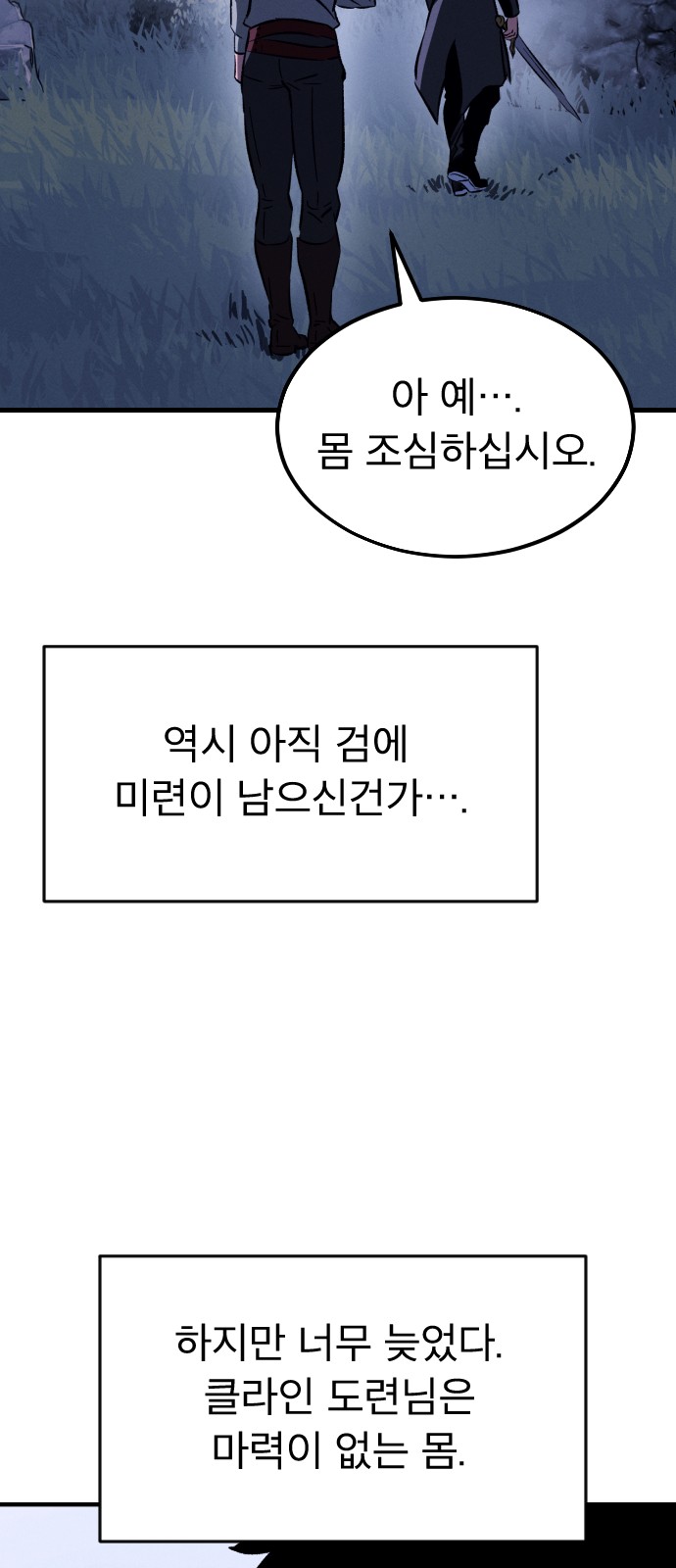 114 페이지