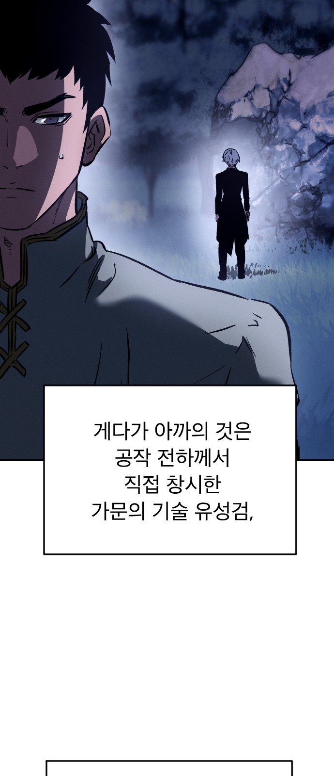 116 페이지