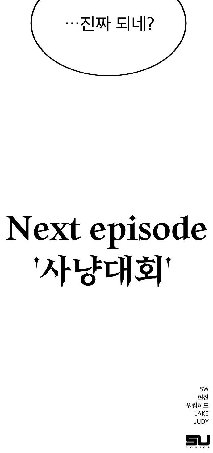 136 페이지