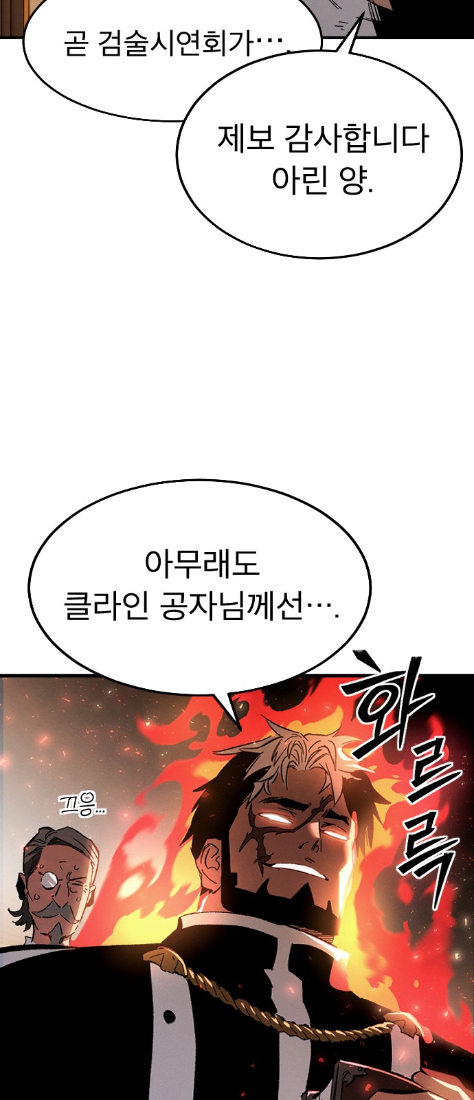 19 페이지