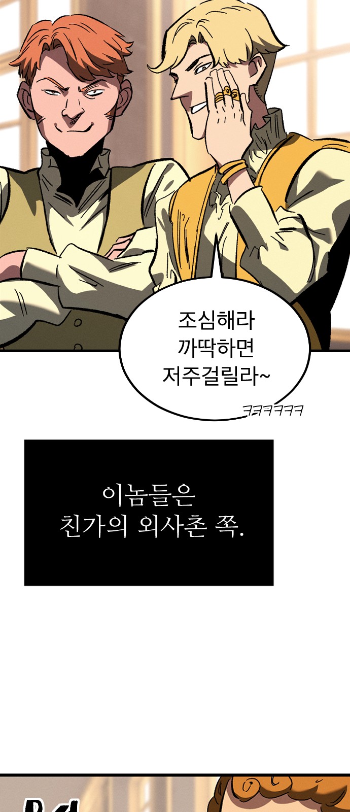 33 페이지