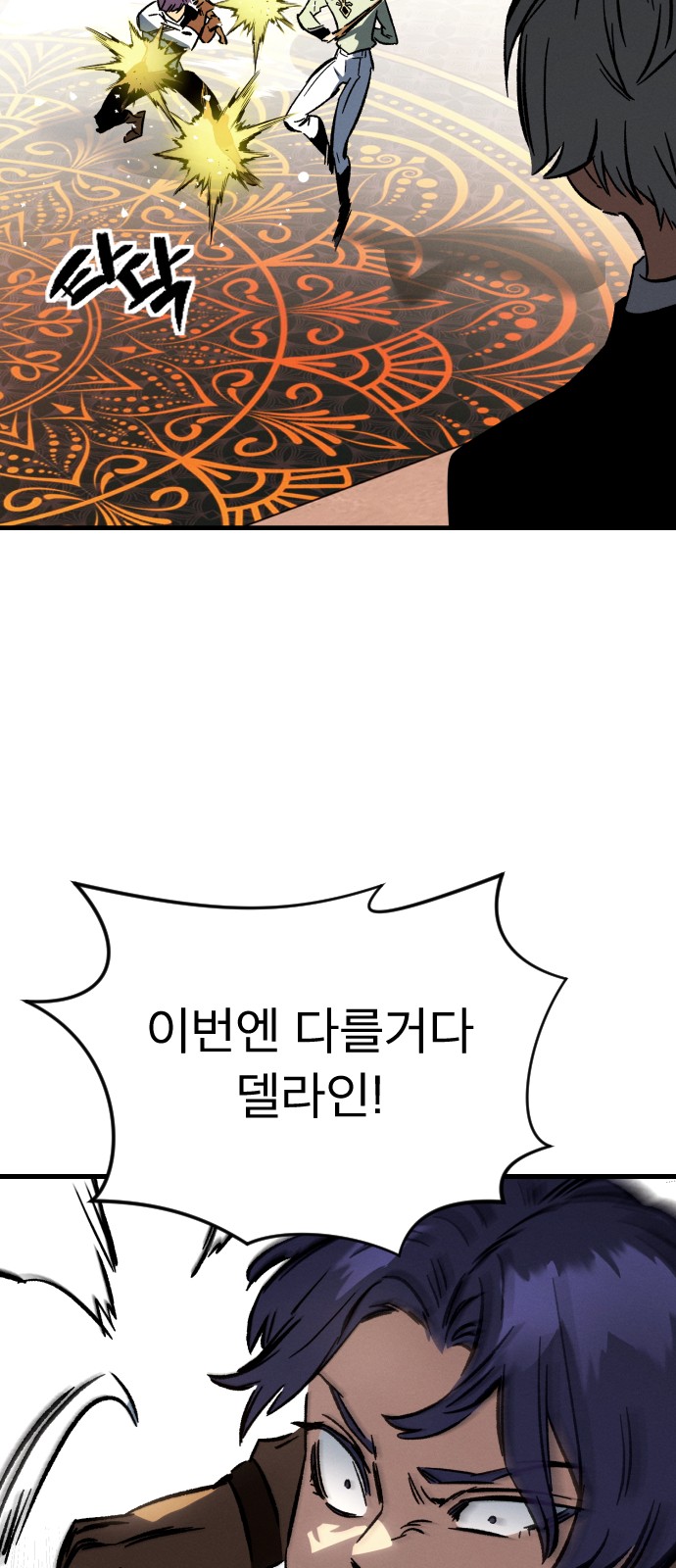 50 페이지