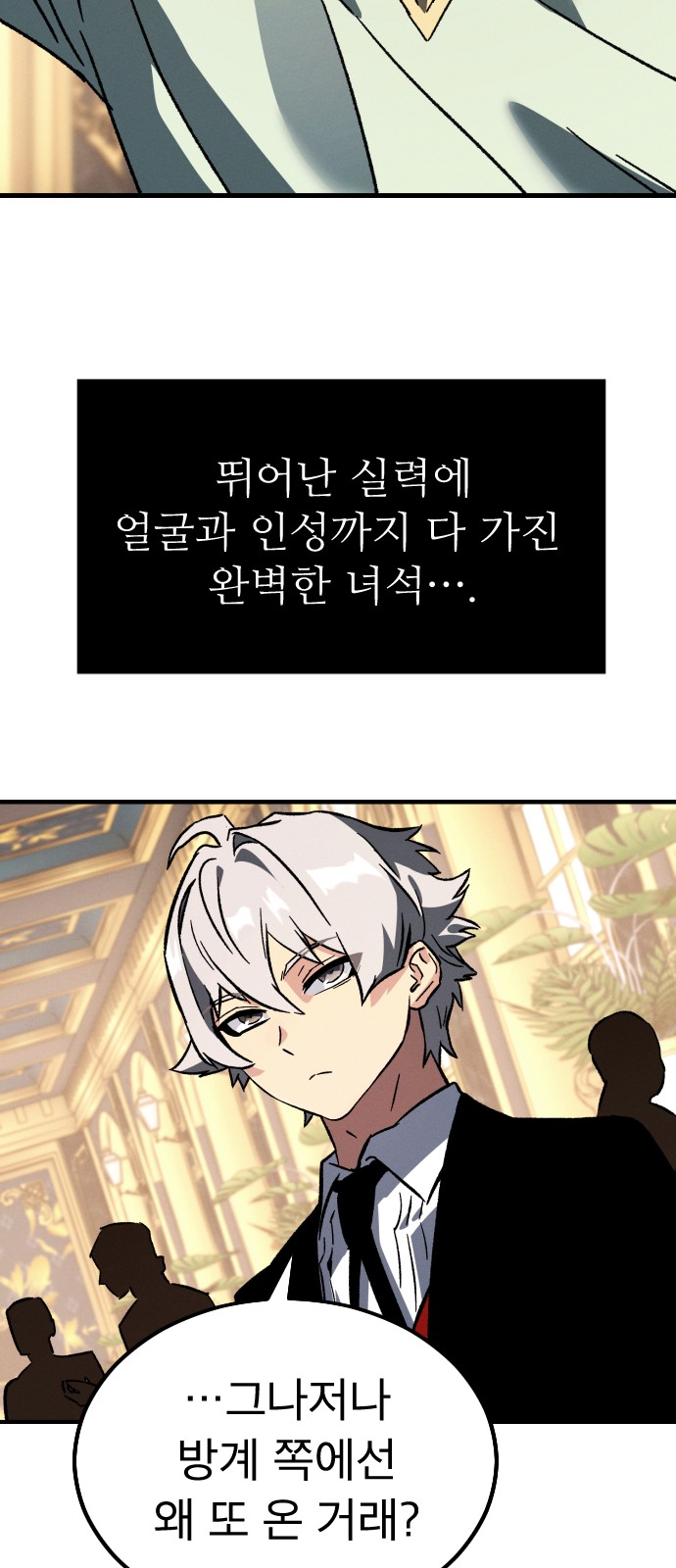70 페이지
