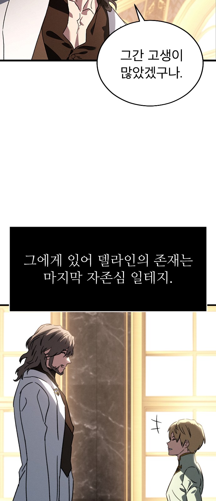 75 페이지