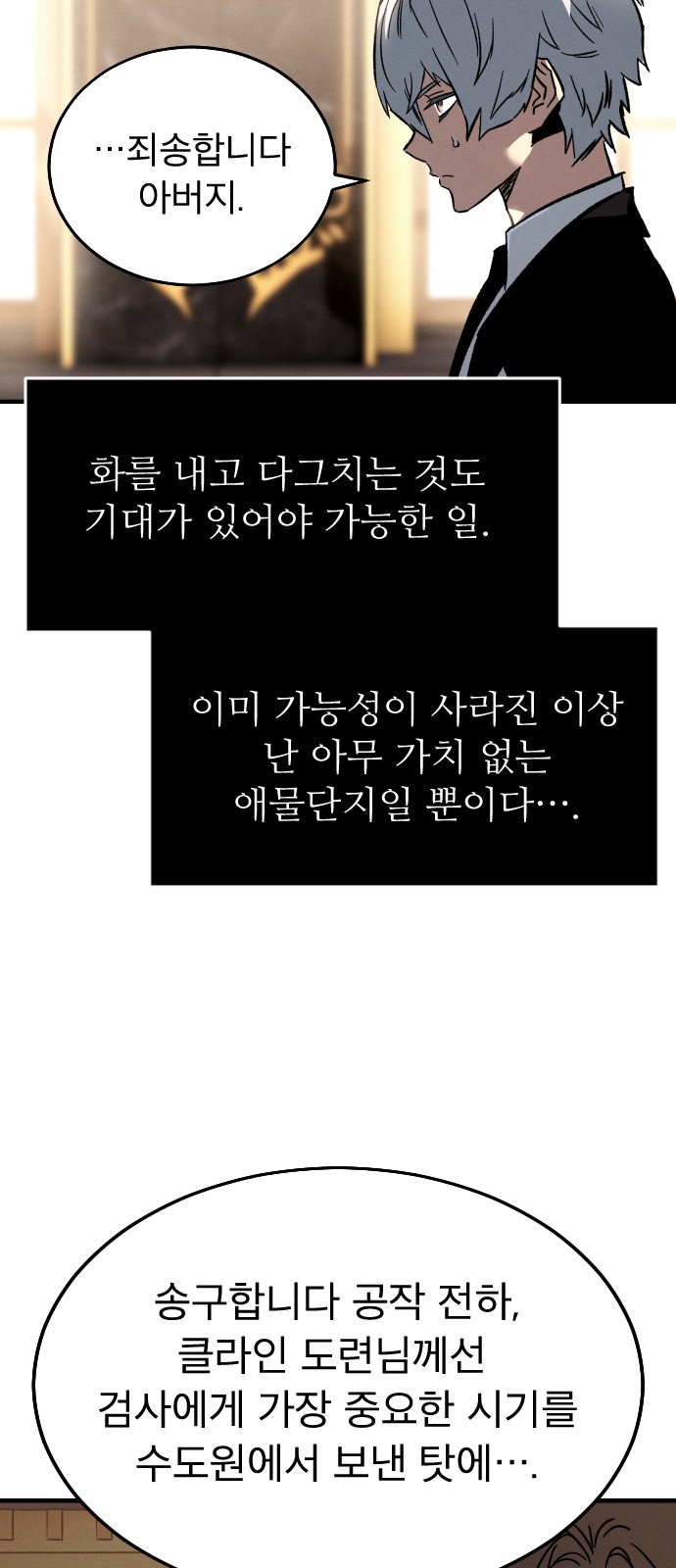 83 페이지
