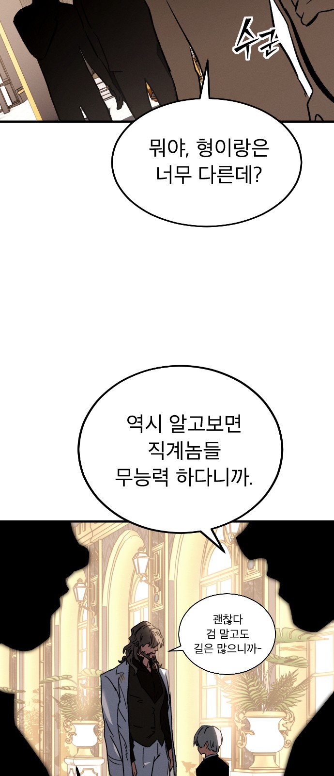85 페이지