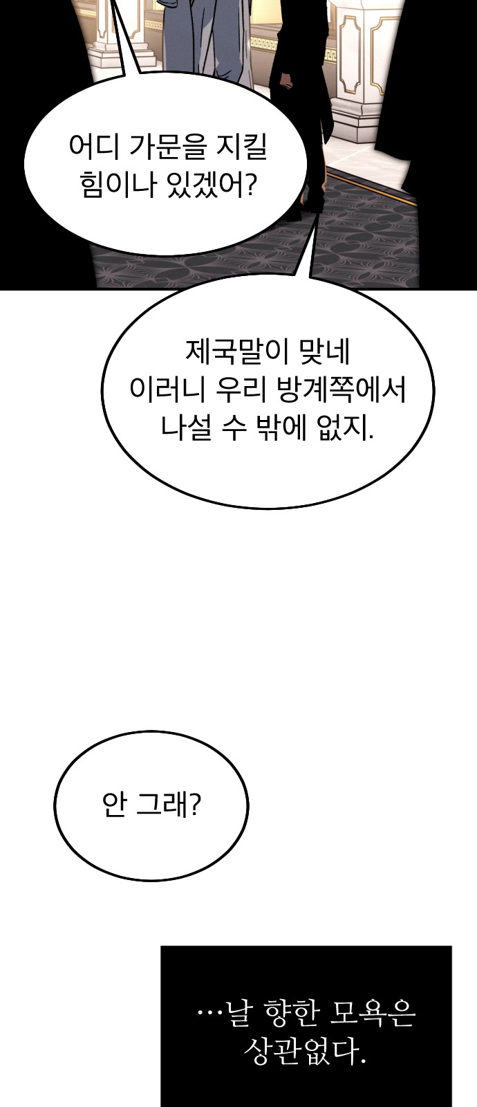 86 페이지