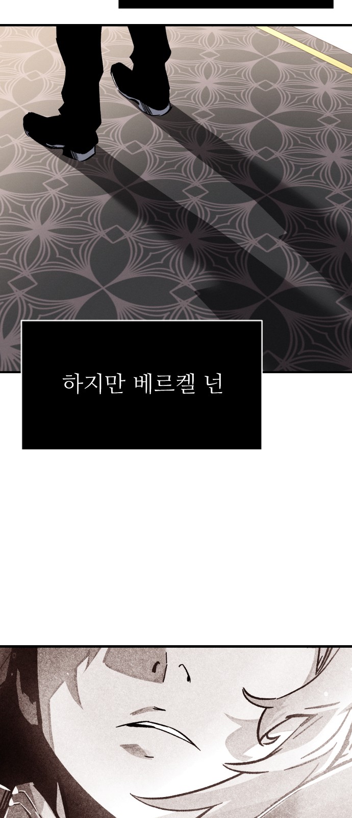 87 페이지