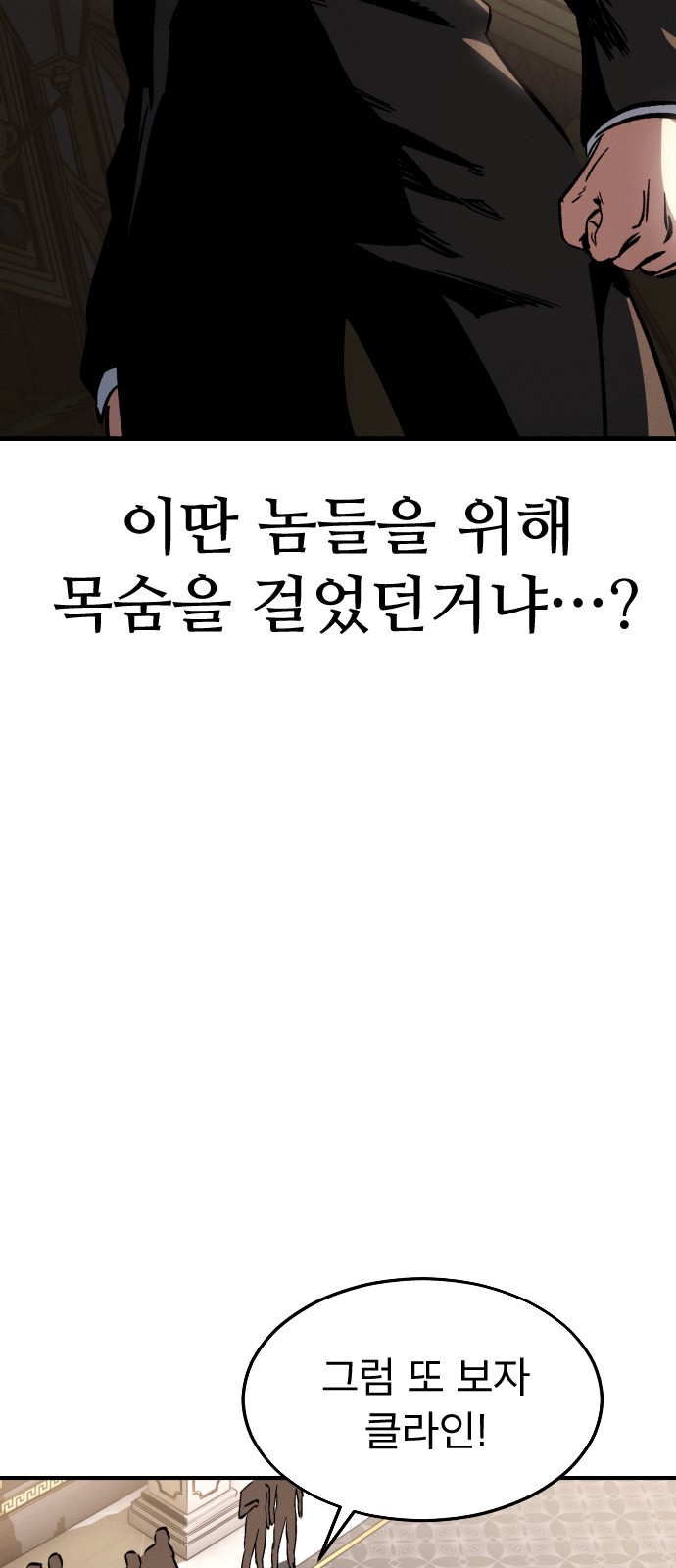 90 페이지