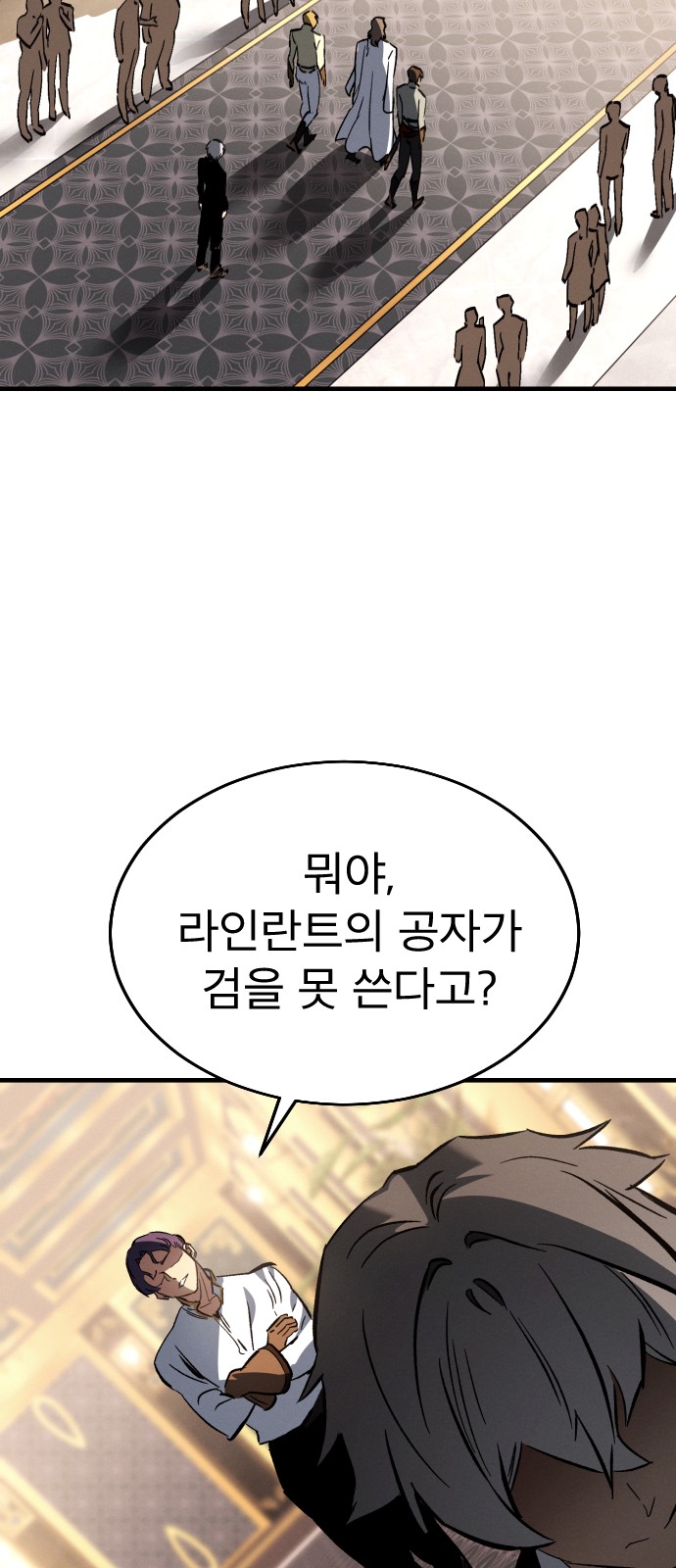 91 페이지
