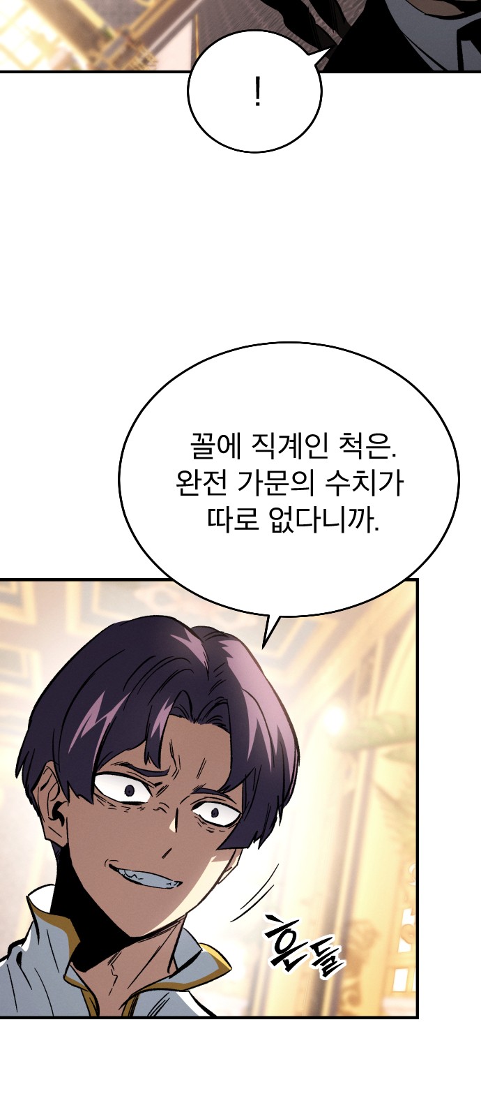 92 페이지