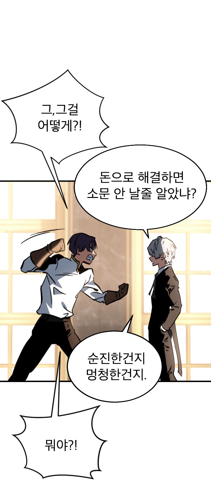94 페이지