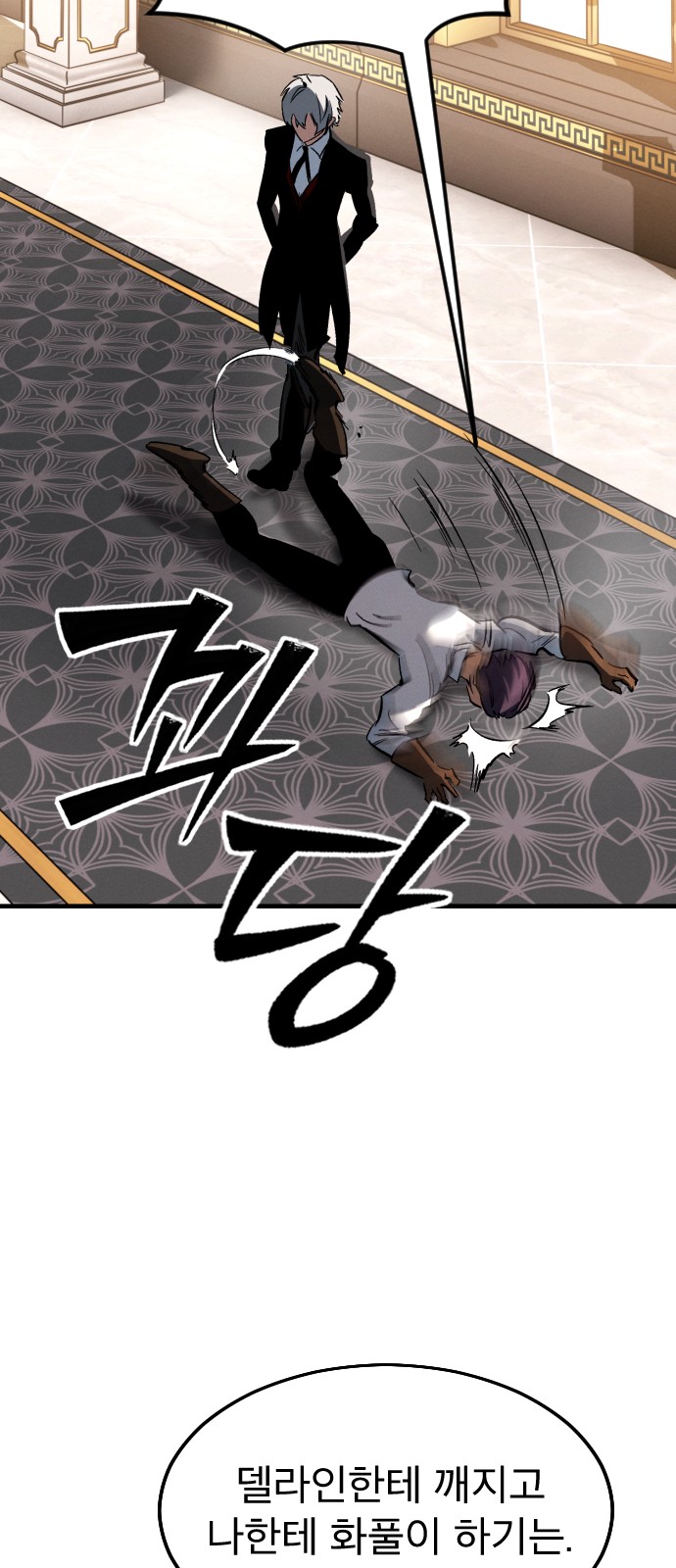 96 페이지