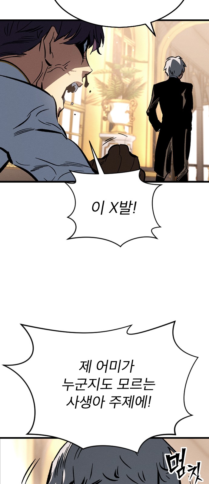 97 페이지