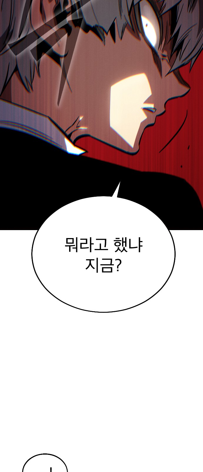 99 페이지