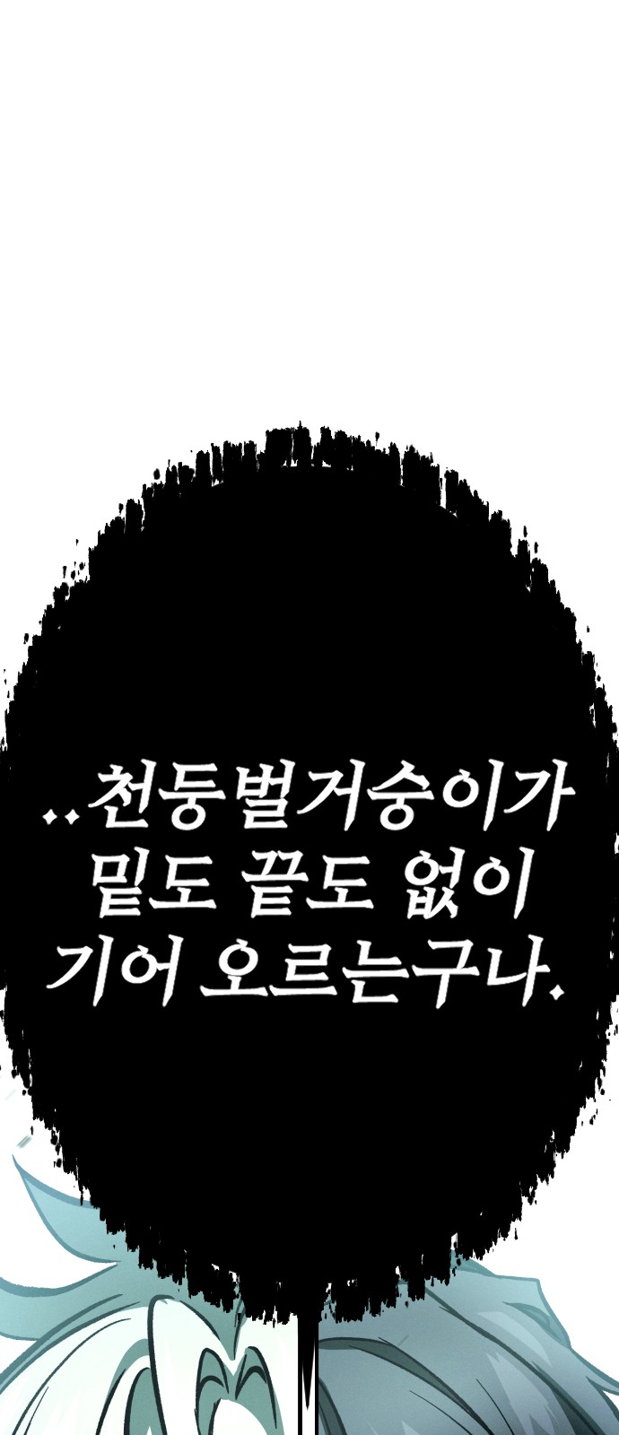 100 페이지