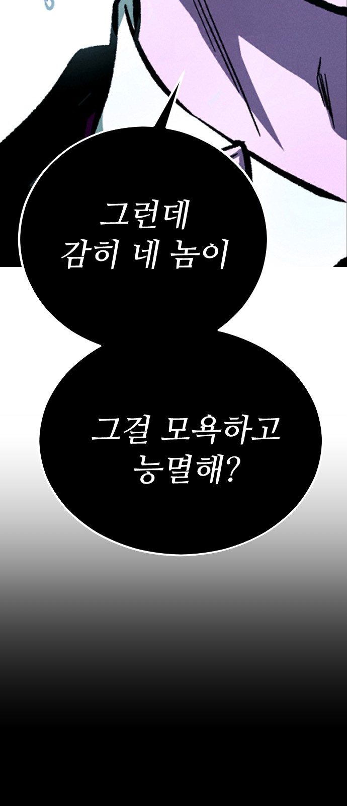 105 페이지