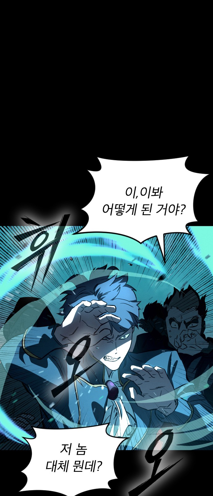 111 페이지