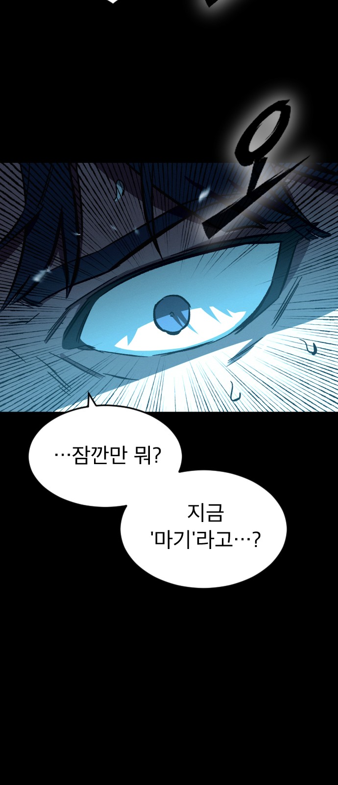 112 페이지