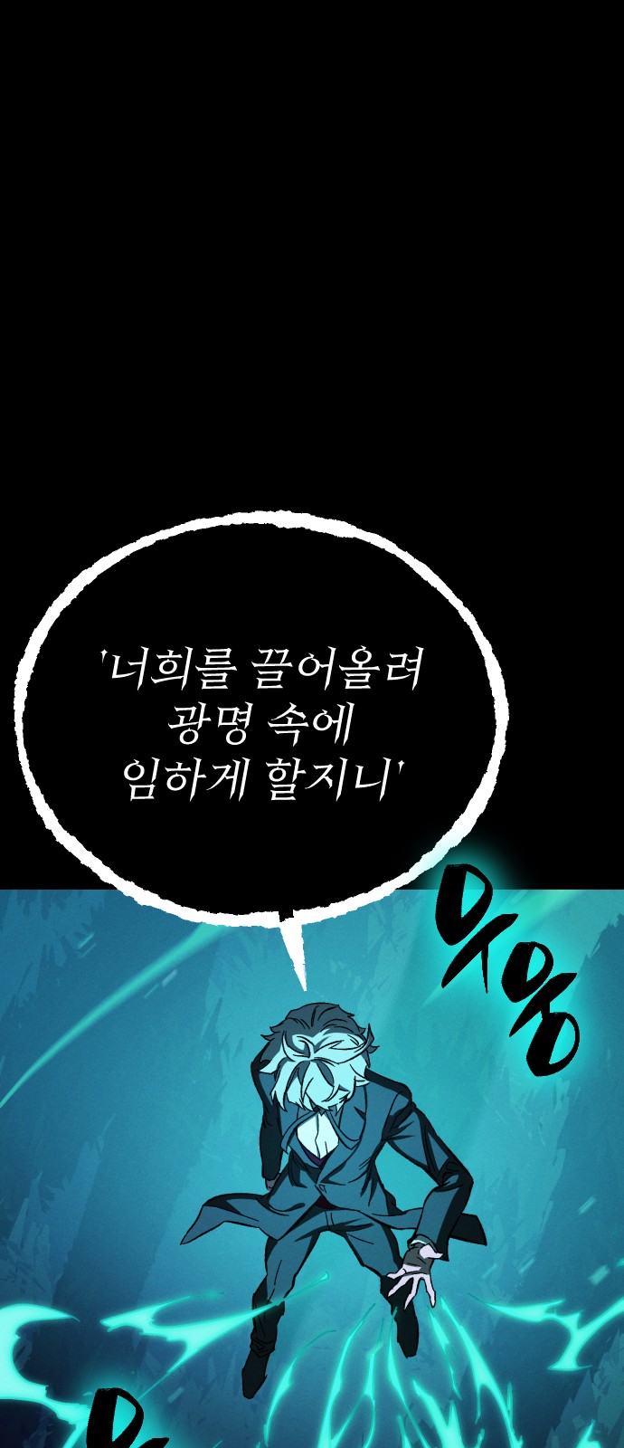 114 페이지
