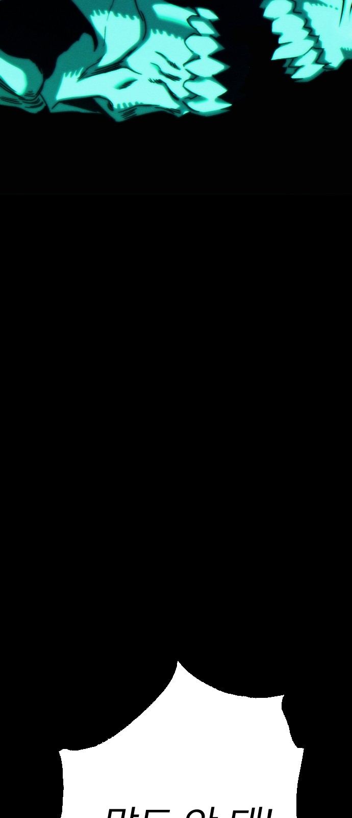 119 페이지