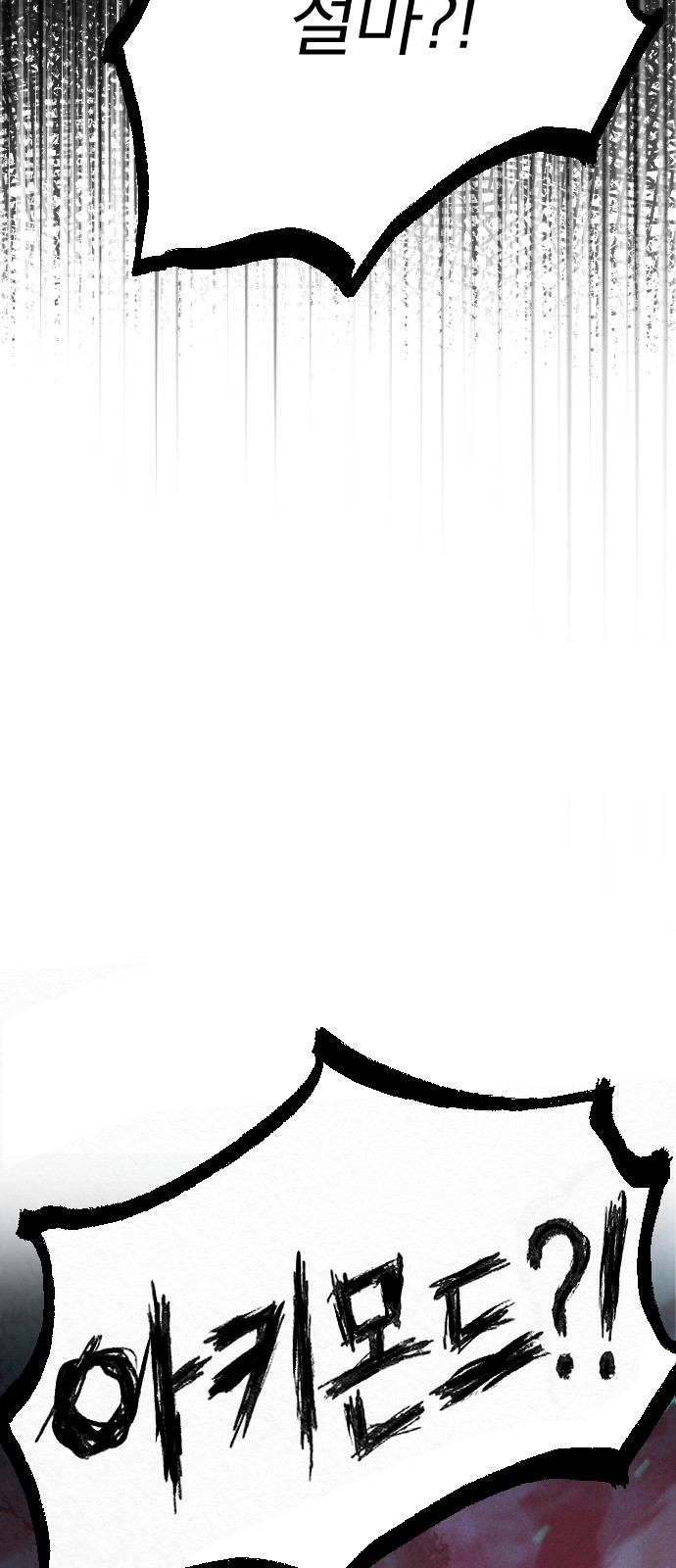 121 페이지