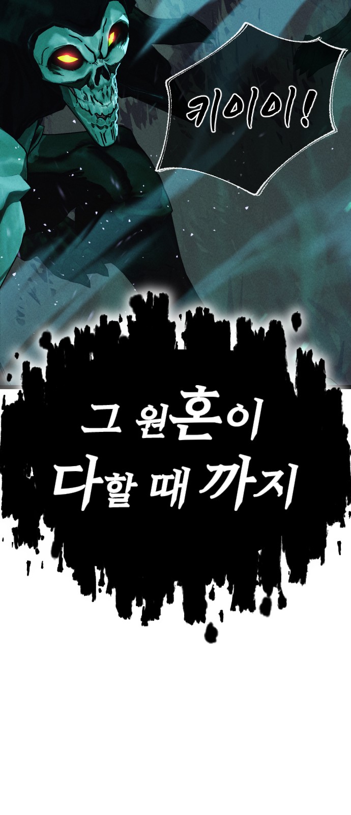123 페이지