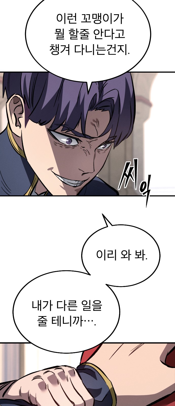 60 페이지