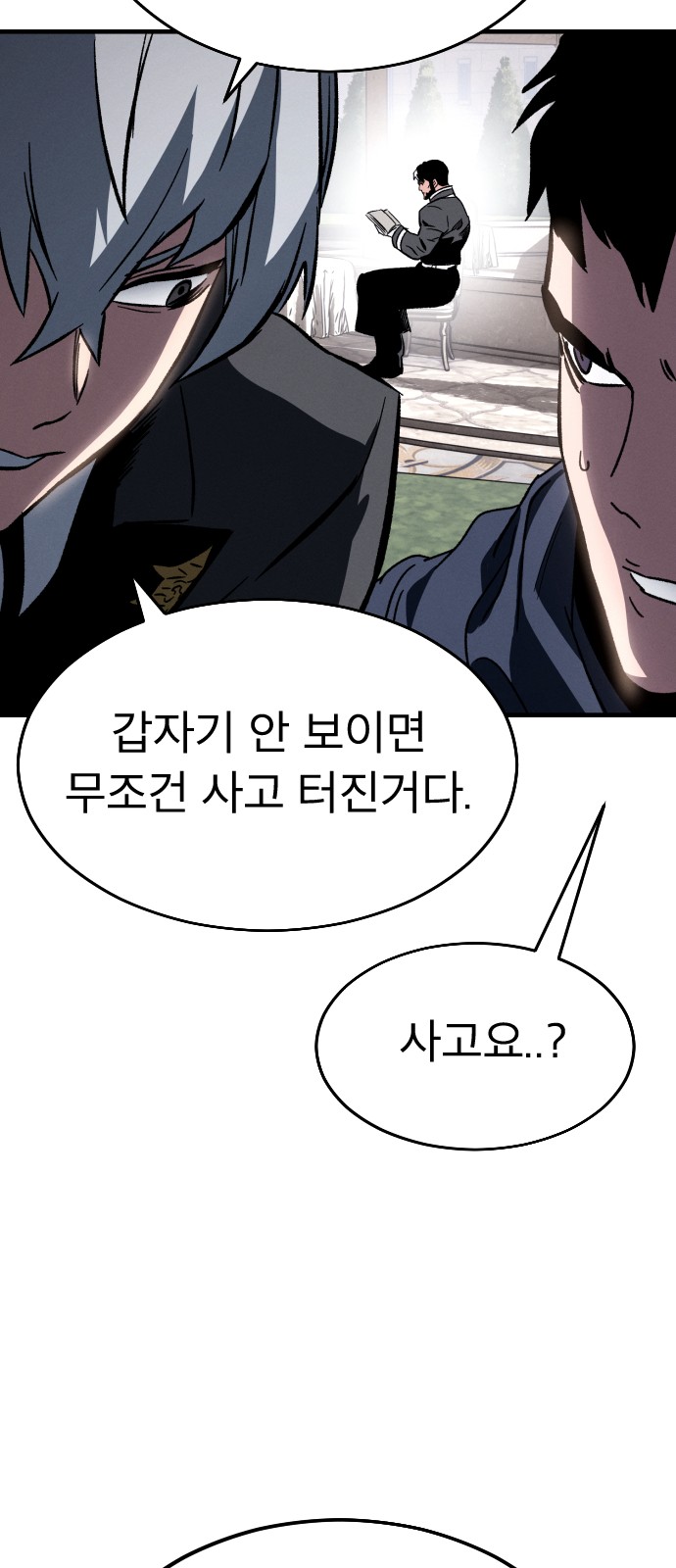 72 페이지