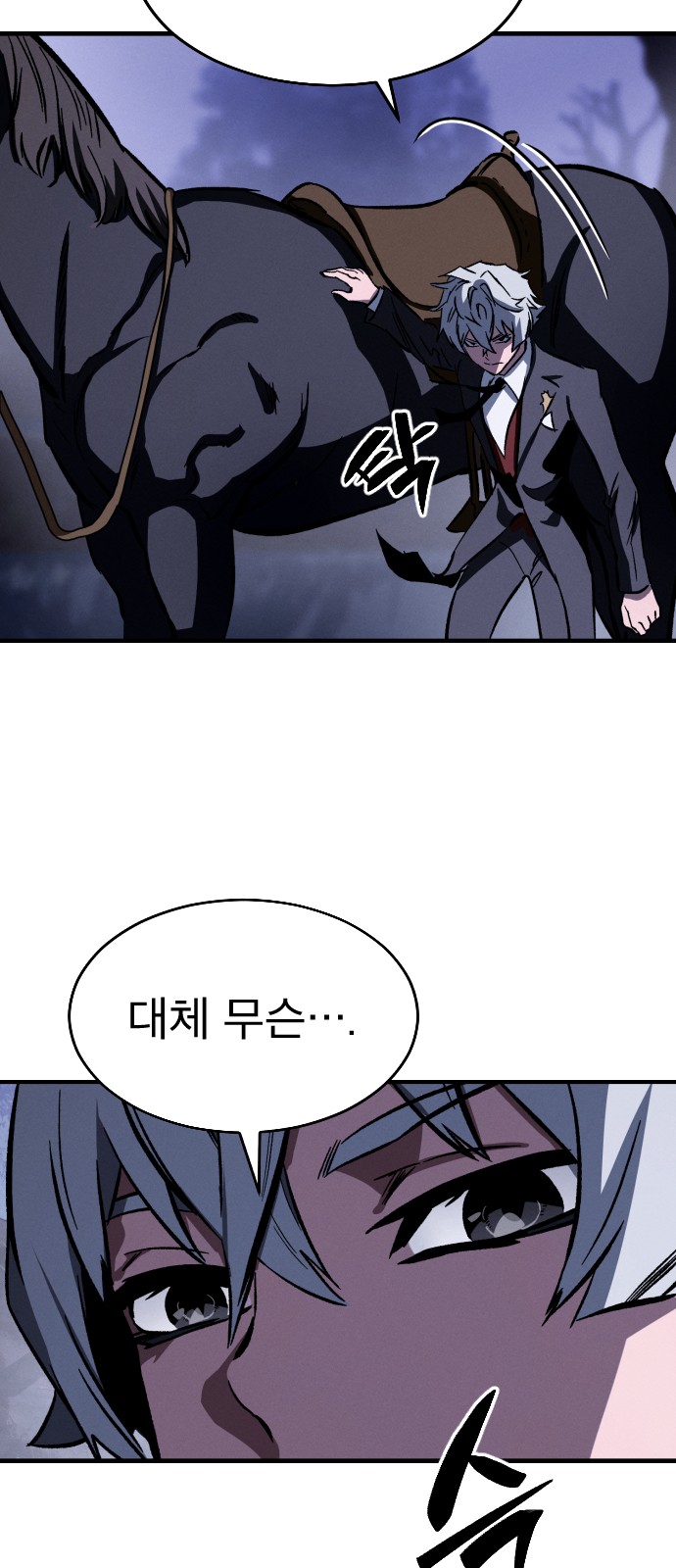 82 페이지
