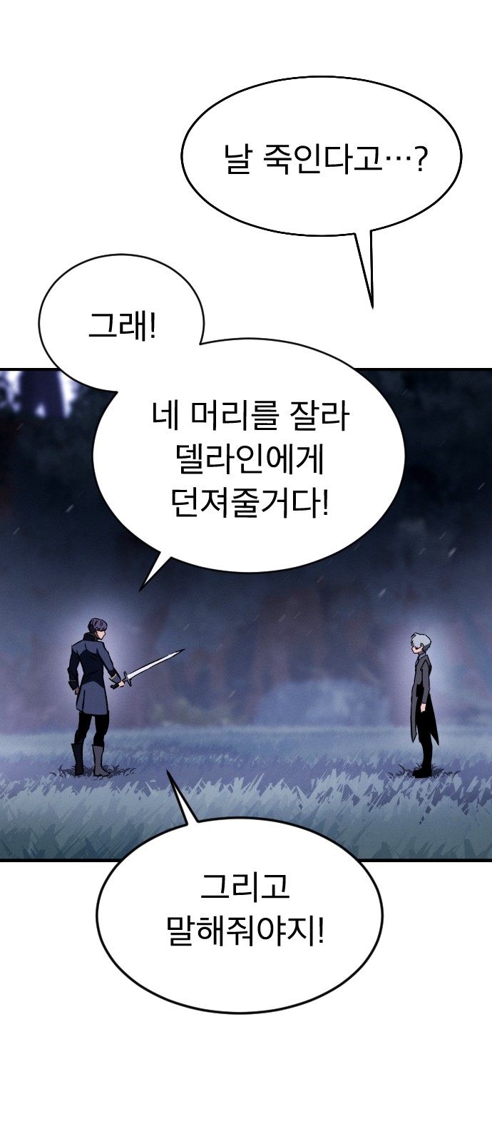 86 페이지