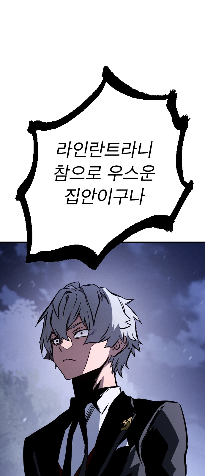87 페이지