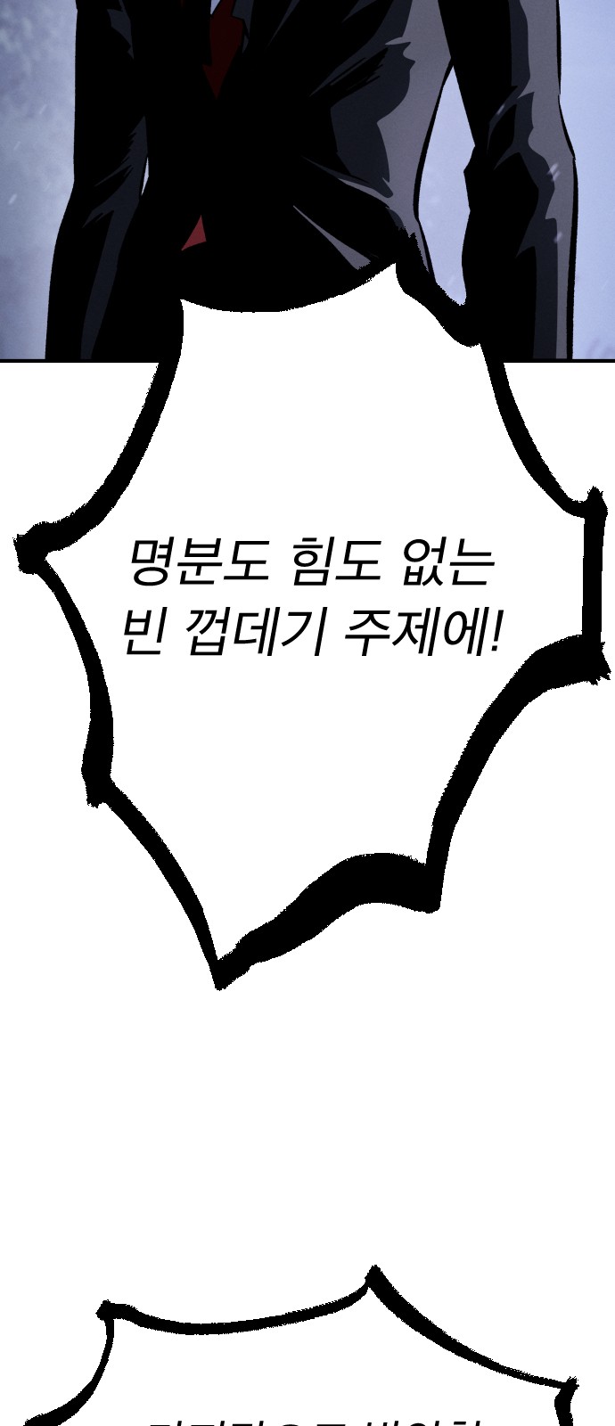88 페이지