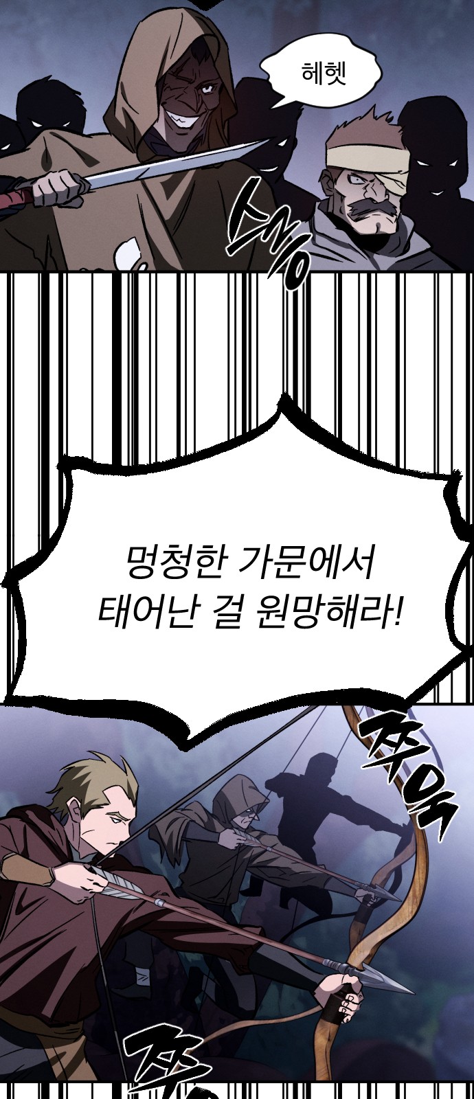 90 페이지
