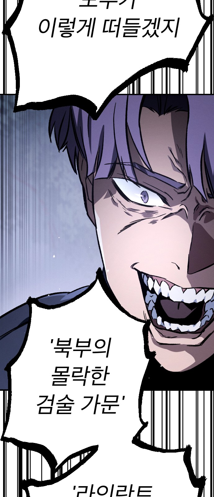 92 페이지