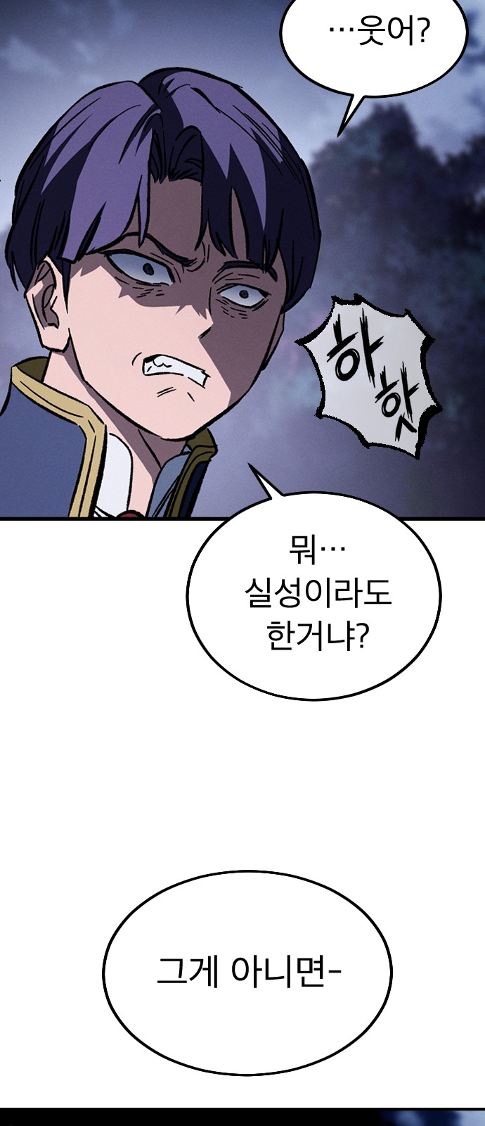 98 페이지