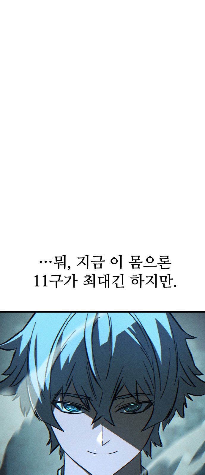 102 페이지