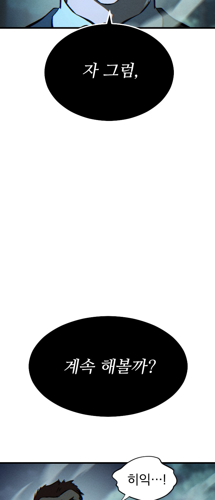 103 페이지