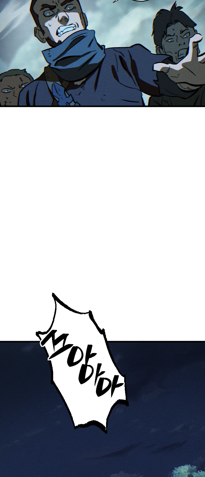 104 페이지