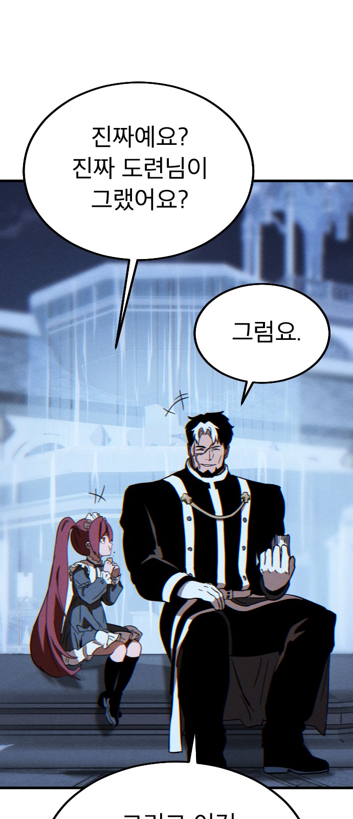 107 페이지