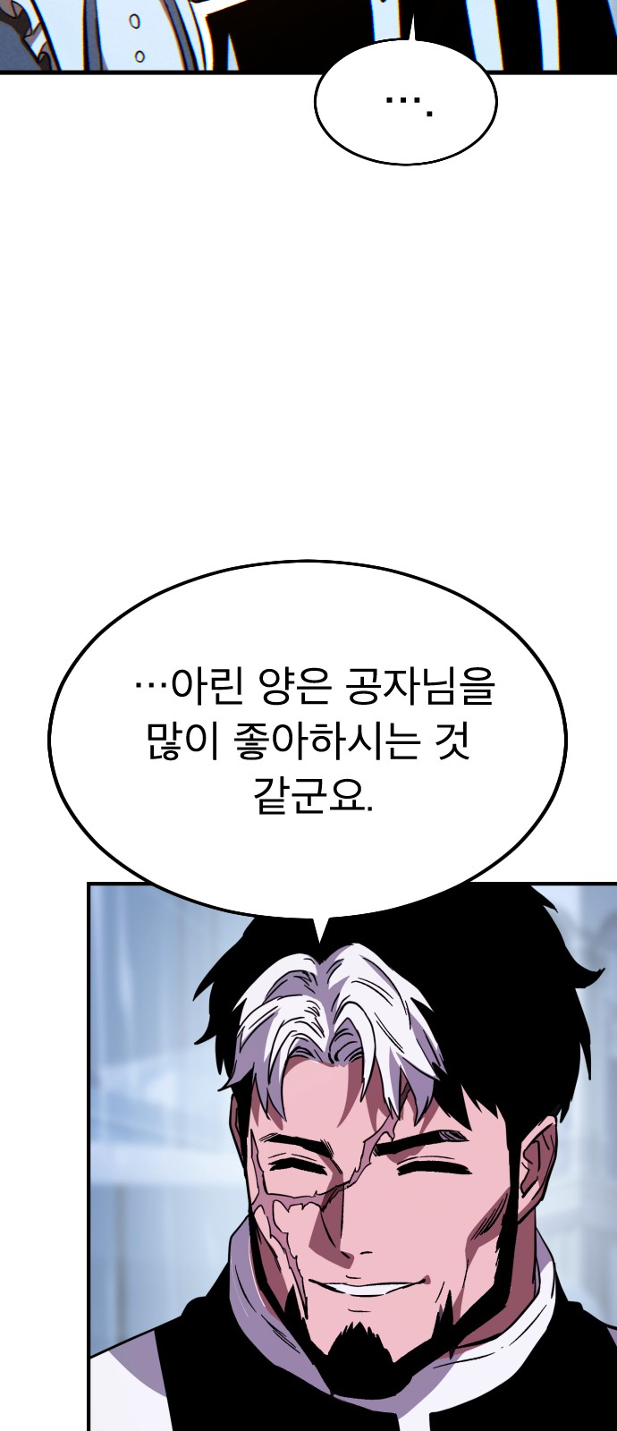 109 페이지