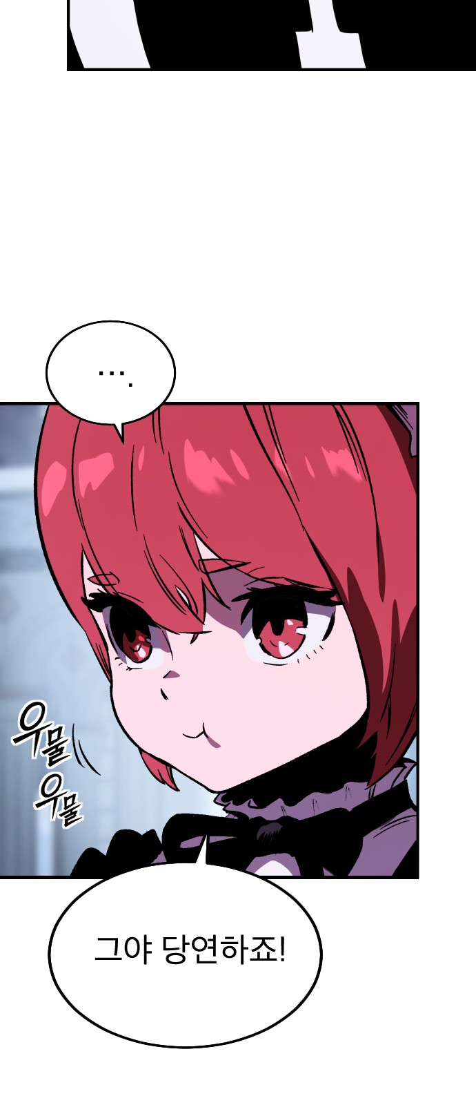 110 페이지