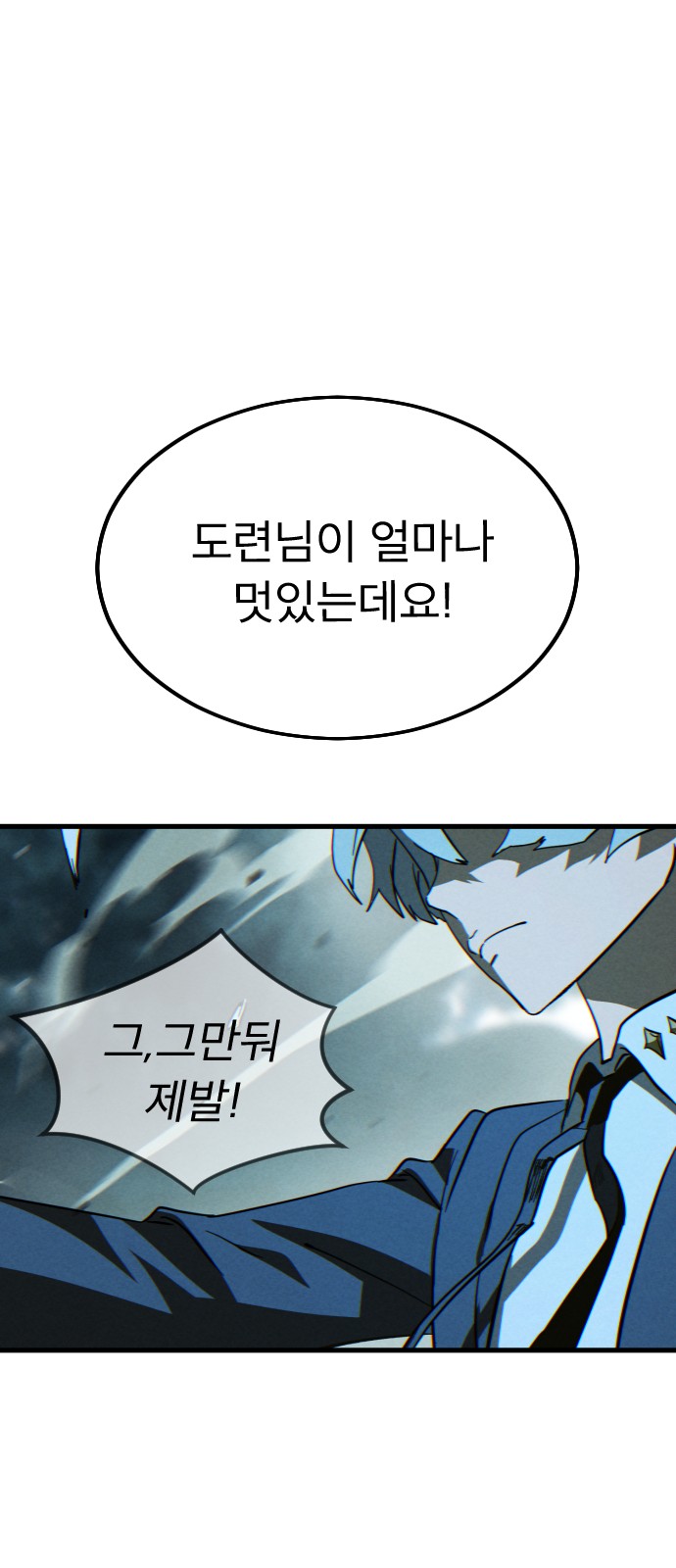 111 페이지