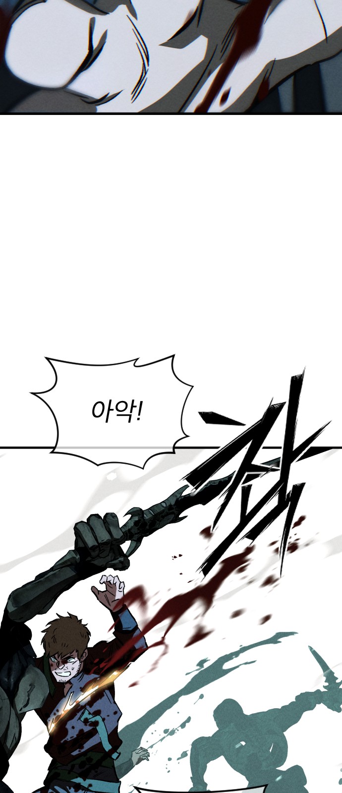 118 페이지