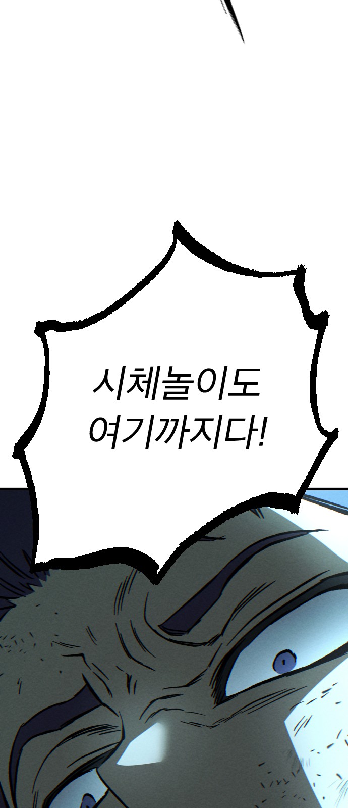 128 페이지