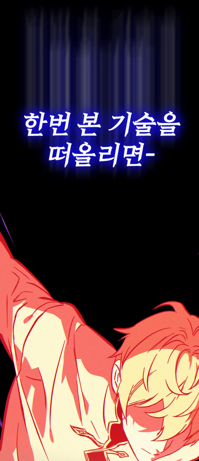 136 페이지