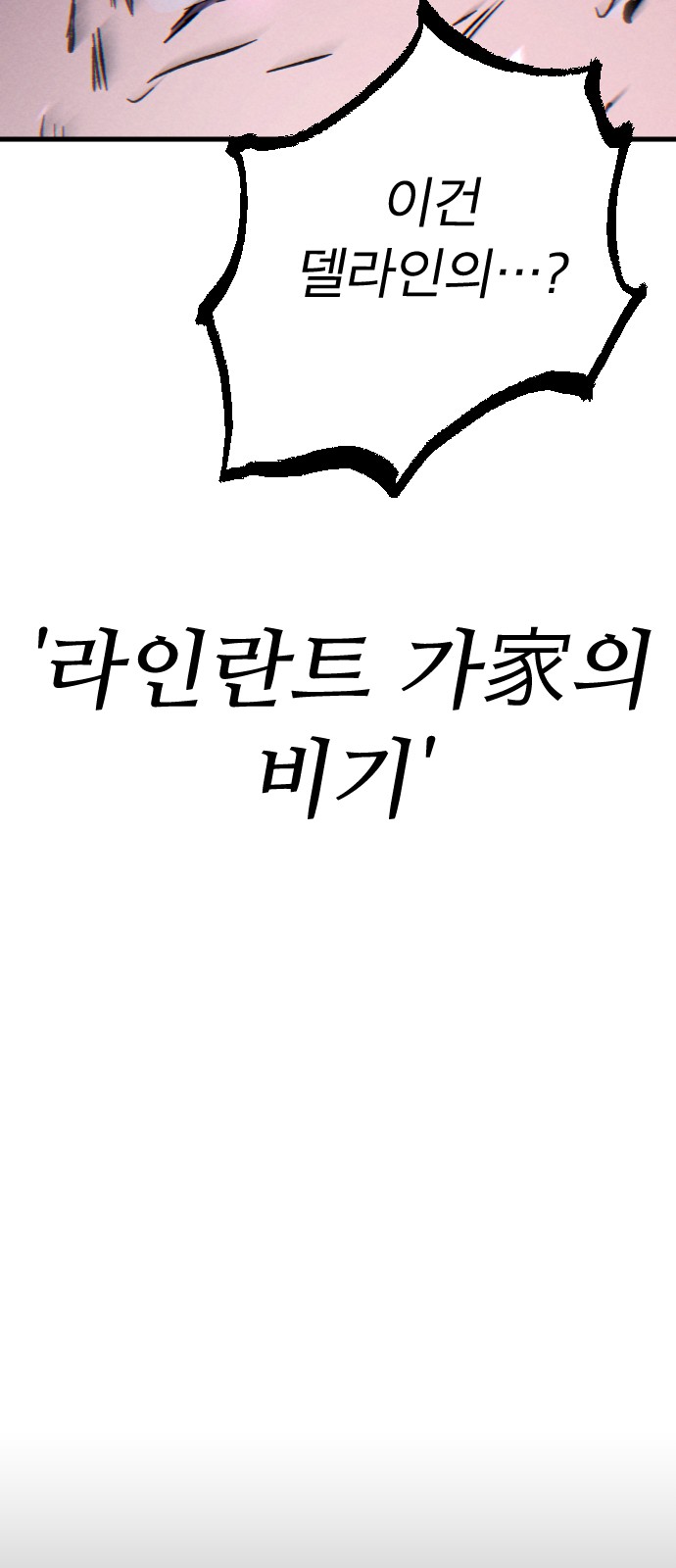 139 페이지