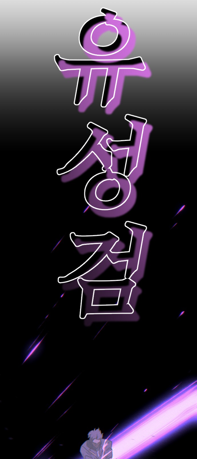 140 페이지