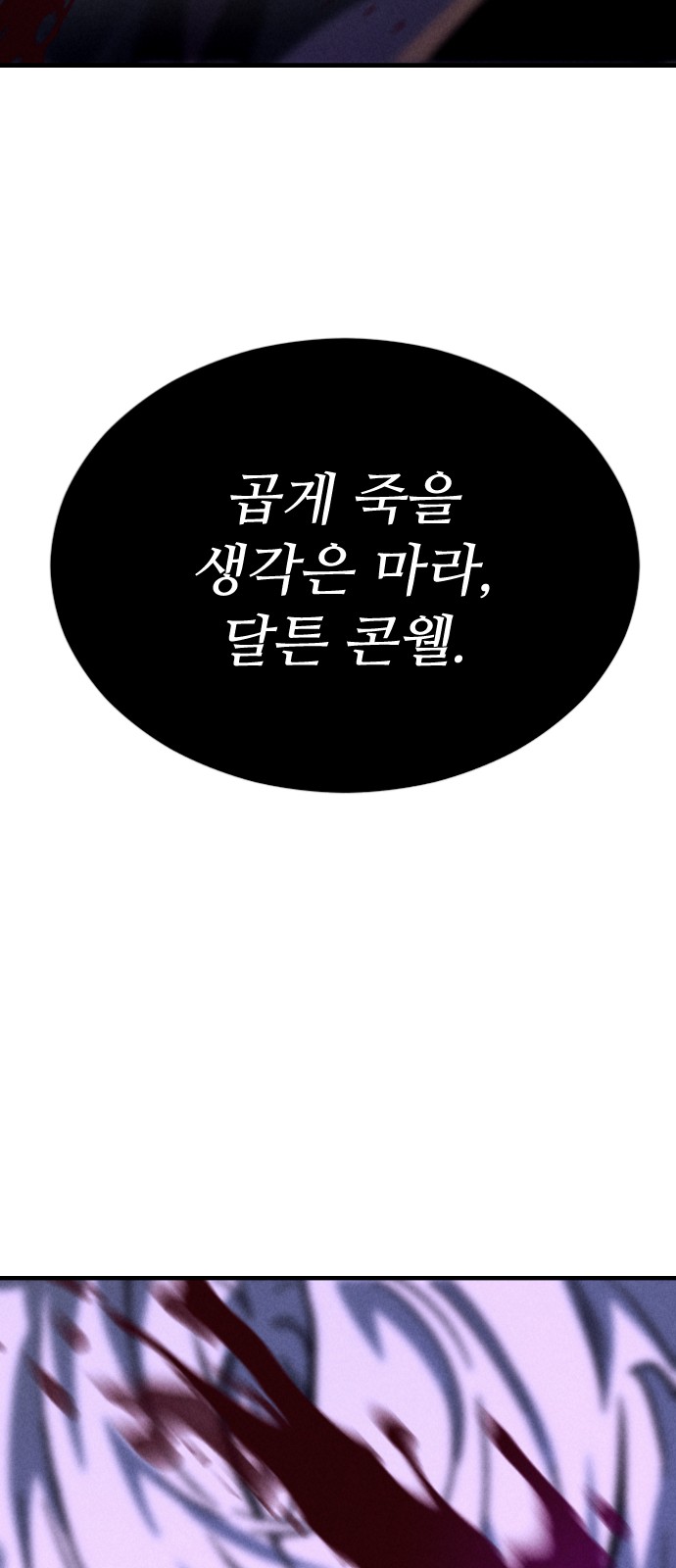 143 페이지